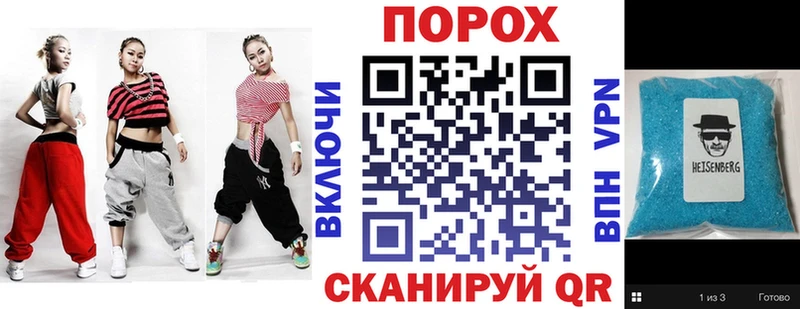 АМФЕТАМИН Розовый  Купить закладки  Усть-Кут 