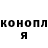 ТГК концентрат Tamara Eidsvik