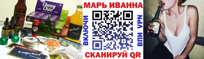 Cannafood конопля  Купить закладки  Усть-Кут 