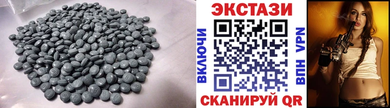 ЭКСТАЗИ louis Vuitton  Купить закладки  Усть-Кут 
