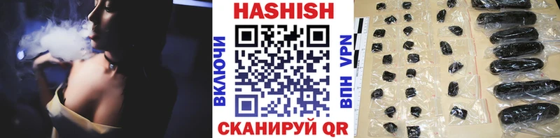 ГАШ 40% ТГК Усть-Кут