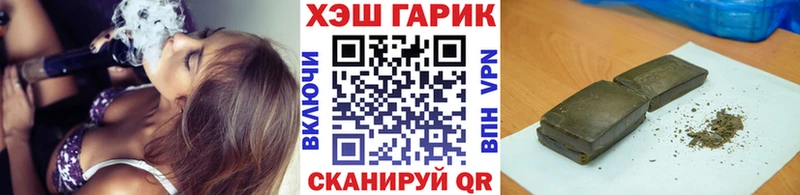 ГАШ Ice-O-Lator  Купить  Усть-Кут 