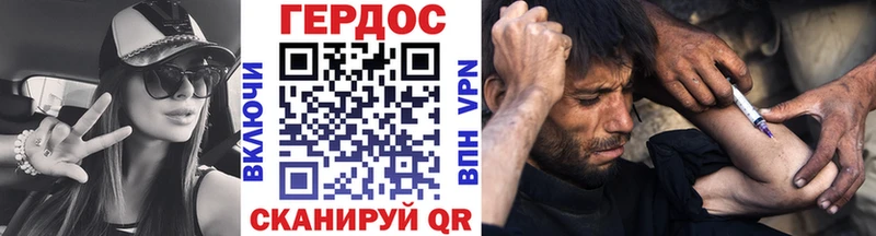 Купить  Усть-Кут  Героин VHQ 