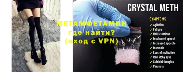 MESCALINE Володарск