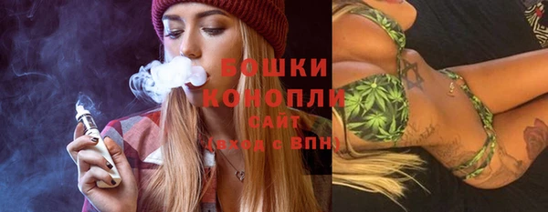 MESCALINE Володарск