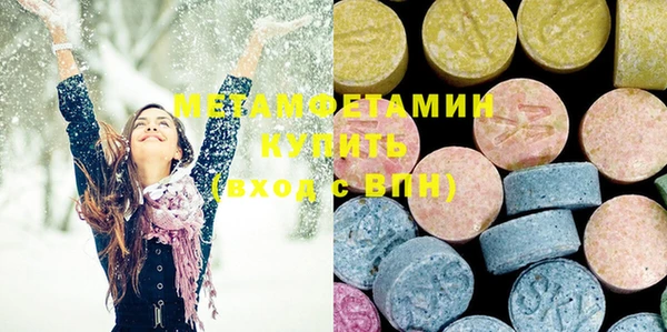 MESCALINE Володарск