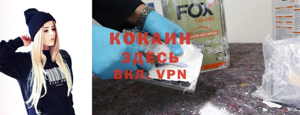наркотики Волосово