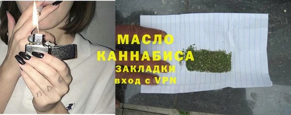 альфа пвп VHQ Волоколамск