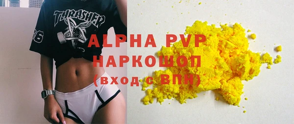 MESCALINE Володарск