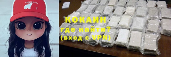 альфа пвп VHQ Волоколамск