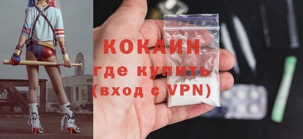 альфа пвп VHQ Волоколамск