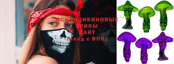 MESCALINE Володарск