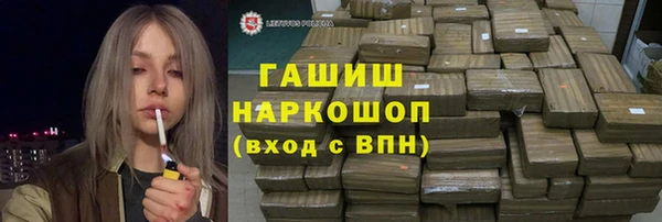 наркотики Волосово