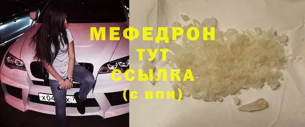 альфа пвп VHQ Волоколамск