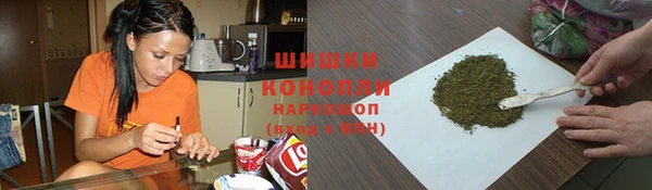 альфа пвп VHQ Волоколамск