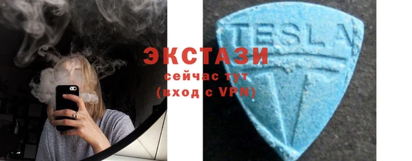 альфа пвп VHQ Волоколамск