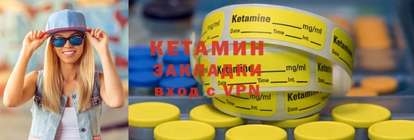 наркотики Волосово