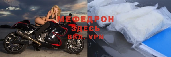 альфа пвп VHQ Волоколамск