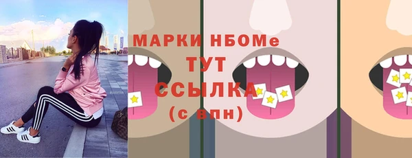 MESCALINE Володарск