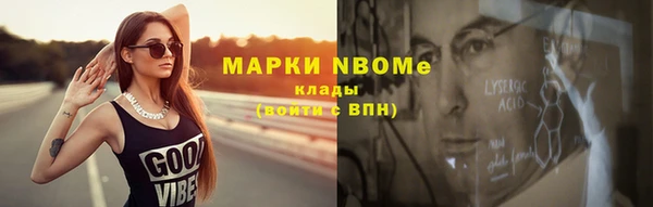 альфа пвп VHQ Волоколамск