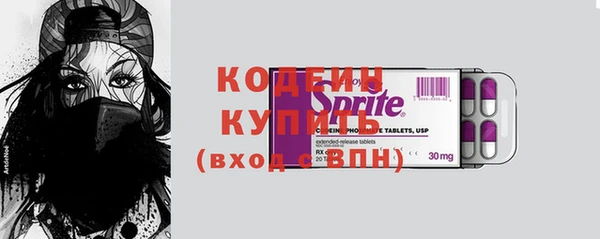 MESCALINE Володарск