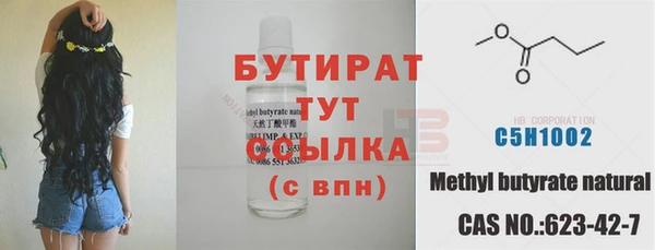 MESCALINE Володарск