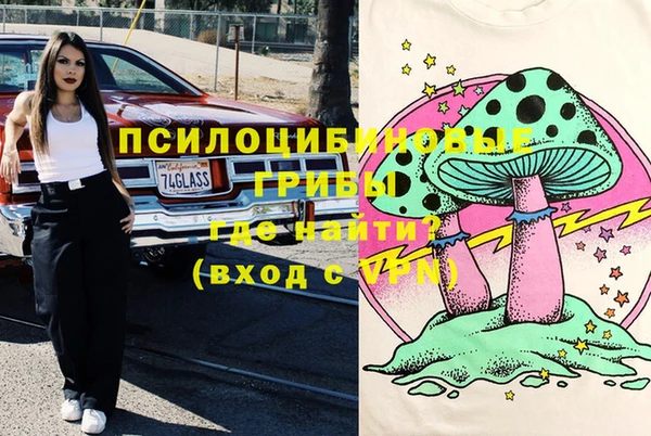альфа пвп VHQ Волоколамск