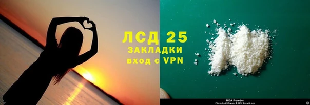 альфа пвп VHQ Волоколамск