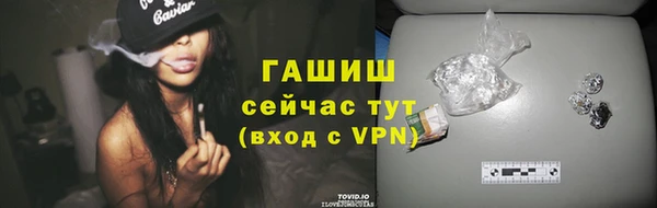 наркотики Волосово