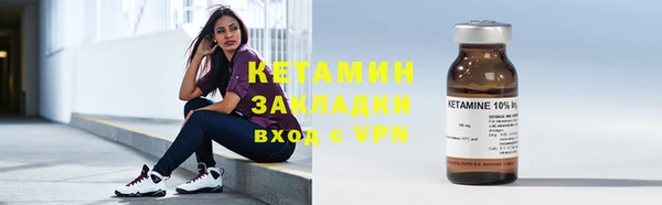 наркотики Волосово