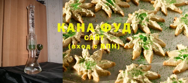 наркотики Волосово