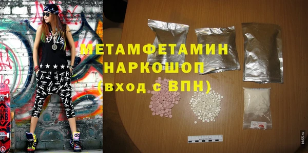 MESCALINE Володарск