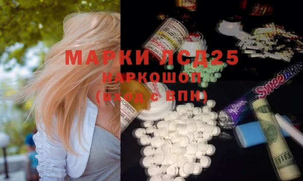 MESCALINE Володарск