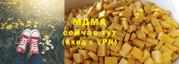 наркотики Волосово