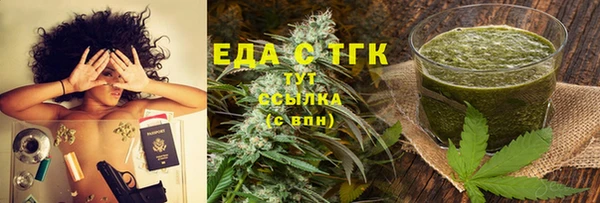 MESCALINE Володарск