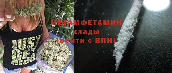 MESCALINE Володарск