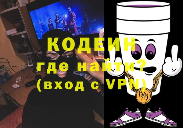 альфа пвп VHQ Волоколамск