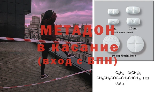 наркотики Волосово