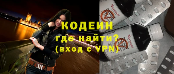 альфа пвп VHQ Волоколамск