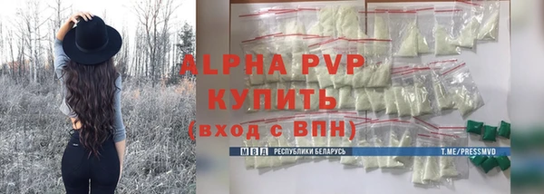 MESCALINE Володарск