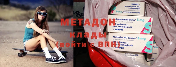 наркотики Волосово