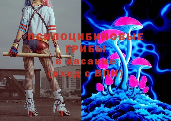 альфа пвп VHQ Волоколамск