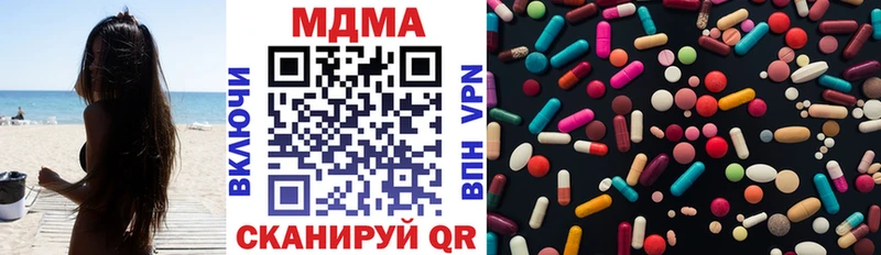 Купить где  Усть-Кут  MDMA кристаллы 