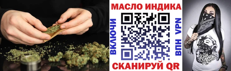 Купить  Усть-Кут  Дистиллят ТГК Wax 